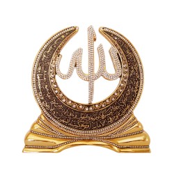 Ayat Al Kursi Trinket, Islamic Table Decor, Ornate Islamic Masterpiece, Muslim Gift, Gift For Muslim Family