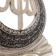 Ayat Al Kursi Trinket, Islamic Table Decor, Ornate Islamic Masterpiece, Muslim Gift, Gift For Muslim Family
