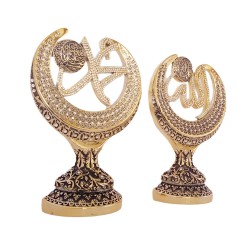 Allah (SWT) and Mohammad (PBUH) Words Trinket Set, Islamic Table Decor, 99 Name of Allah Trinket