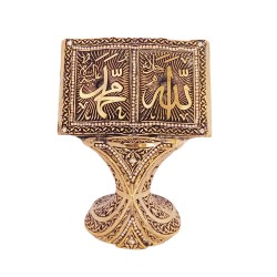 Allah (SWT) and Mohammad (PBUH) Words Trinket, Islamic Table Decor