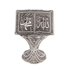 Allah (SWT) and Mohammad (PBUH) Words Trinket, Islamic Table Decor