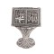 Allah (SWT) and Mohammad (PBUH) Words Trinket, Islamic Table Decor