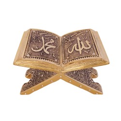 Allah (SWT) and Mohammad (PBUH) Words Trinket, Islamic Table Decor