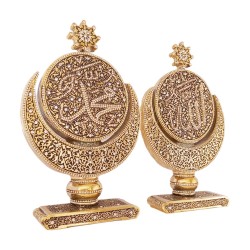 Trinket Set, Allah (SWT) and Mohammad (PBUH) Words Trinket Set, Islamic Table Decor, Golden Color