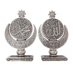 Trinket Set, Allah (SWT) and Mohammad (PBUH) Words Trinket Set, Islamic Table Decor, Silver Color