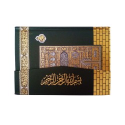 The Noble Qur’an, elegant packaging in the shape of the Kaaba, clear font easy to read, Islamic gift