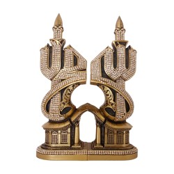 Trinket Set, Allah (SWT) and Mohammad (PBUH) Words Trinket Set, Islamic Table Decor, Golden Color