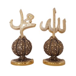 Trinket Set, Allah (SWT) and Mohammad (PBUH) Words Trinket Set, Islamic Table Decor, Golden Color