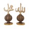Trinket Set, Allah (SWT) and Mohammad (PBUH) Words Trinket Set, Islamic Table Decor, Golden Color