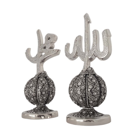 Trinket Set, Allah (SWT) and Mohammad (PBUH) Words Trinket Set, Islamic Table Decor, Silver Color