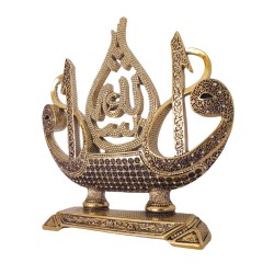 99 Name of Allah Trinket, Mashallah Trinket, Islamic Table Decor, Gold Color