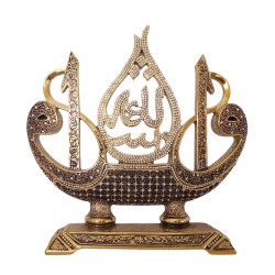 99 Name of Allah Trinket, Mashallah Trinket, Islamic Table Decor, Gold Color
