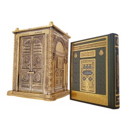 The Noble Qur’an, Mus'haf Shareef, The Door of the Kaaba Quran