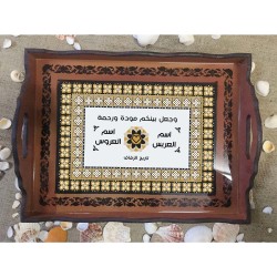 Just Married Tray, Write HIS and HER names with Wedding Date, Wedding Gift, Gift For Him,Gift For Her, Mosaic Tray, Resin Tray