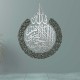 Ayat Al-Kursi, 7mm Shine Acrylic Wooden Islamic Home Decor, Islamic Calligraphy