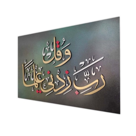 Ayat al-Kifayah, Islamic Wooden Panel, Authentic Syrian Art, Islamic Wall Art, Arabic Calligraphy