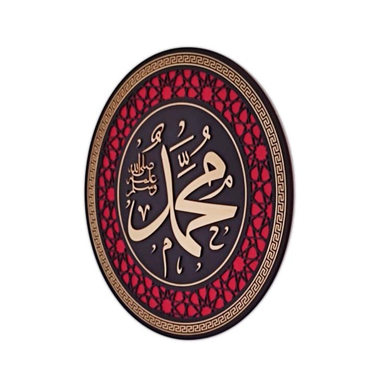 Mohammad (PBUH) Word Panel, Wooden Islamic Panel, Islamic Gift, Arabic Calligraphy, Islamic Wall Art, Islamic Home Decor