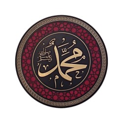 Mohammad (PBUH) Word Panel, Wooden Islamic Panel, Islamic Gift, Arabic Calligraphy, Islamic Wall Art, Islamic Home Decor