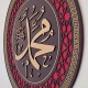 Mohammad (PBUH) Word Panel, Wooden Islamic Panel, Islamic Gift, Arabic Calligraphy, Islamic Wall Art, Islamic Home Decor