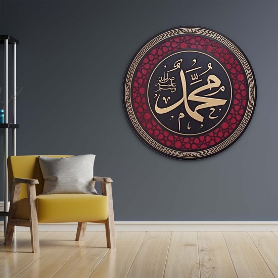 Mohammad (PBUH) Word Panel, Wooden Islamic Panel, Islamic Gift, Arabic Calligraphy, Islamic Wall Art, Islamic Home Decor