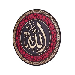 Allah (SWT) Word Panel, Wooden Islamic Panel, Islamic Gift, Arabic Calligraphy, Islamic Wall Art, Islamic Home Decor