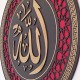 Allah (SWT) Word Panel, Wooden Islamic Panel, Islamic Gift, Arabic Calligraphy, Islamic Wall Art, Islamic Home Decor