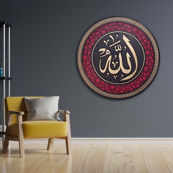 Allah (SWT) Word Panel, Wooden Islamic Panel, Islamic Gift, Arabic Calligraphy, Islamic Wall Art, Islamic Home Decor