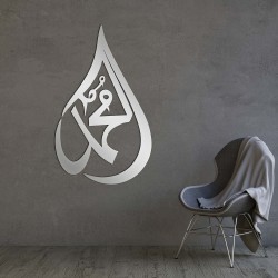 Mohammad (PBUH) 7mm Acrylic/Wooden Islamic Wall Art, Islamic Calligraphy Home Decor