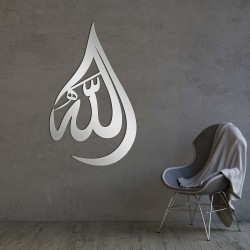 Allah (SWT), 7mm Acrylic/Wooden Islamic Wall Art, Islamic Calligraphy Home Decor