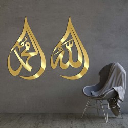 Allah (SWT), Mohammad (PBUH) 7mm Acrylic/Wooden Islamic Wall Art, Islamic Calligraphy Home Decor