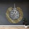 Surah Al-Falaq, 7mm Shine Acrylic Wooden Islamic Home Decor, Islamic Art, Islamic Calligraphy, Islamic Wall Art