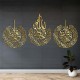 Surah Al-Falaq, An-Nas, Al-Ikhlas, 7mm Shine Acrylic Wooden Islamic Home Decor, Islamic Art, Islamic Calligraphy, Islamic Wall Art