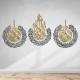 Surah Al-Falaq, An-Nas, Al-Ikhlas, 7mm Shine Acrylic Wooden Islamic Home Decor, Islamic Art, Islamic Calligraphy, Islamic Wall Art