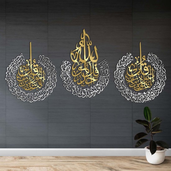 Surah Al-Falaq, An-Nas, Al-Ikhlas, 7mm Shine Acrylic Wooden Islamic Home Decor, Islamic Art, Islamic Calligraphy, Islamic Wall Art