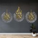 Surah Al-Falaq, An-Nas, Al-Ikhlas, 7mm Shine Acrylic Wooden Islamic Home Decor, Islamic Art, Islamic Calligraphy, Islamic Wall Art