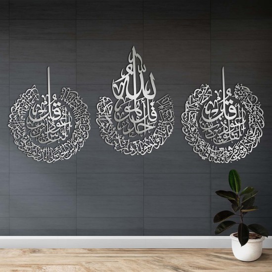 Surah Al-Falaq, An-Nas, Al-Ikhlas, 7mm Shine Acrylic Wooden Islamic Home Decor, Islamic Art, Islamic Calligraphy, Islamic Wall Art