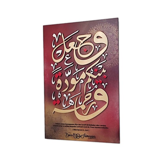 Personelized Islamic Wedding Gift, Handmade, Islamic Calligraphy wood Artwork, Wedding Gift