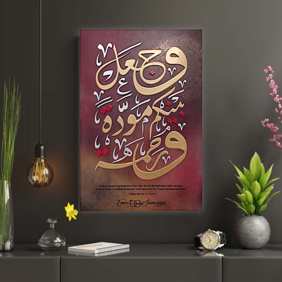 Personelized Islamic Wedding Gift, Handmade, Islamic Calligraphy wood Artwork, Wedding Gift