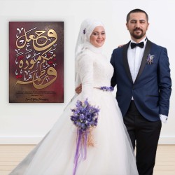 Personelized Islamic Wedding Gift, Handmade, Islamic Calligraphy wood Artwork, Wedding Gift