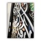 Livelihood Verse, Shine Acrylic Islamic Wall Art, Arabic Calligraphy