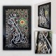 Livelihood Verse, Shine Acrylic Islamic Wall Art, Arabic Calligraphy