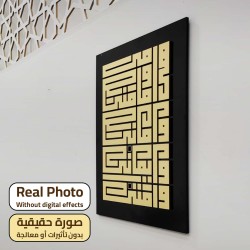 Mother's Day Gifts, Acrylic/Wooden Islamic Wall Art, Islamic Gift, Koufi Arabic Calligraphy