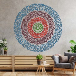 Ayat Al-Kursi, 6mm Wooden Islamic Home Decor, Islamic Art, Kursi Versi Panel
