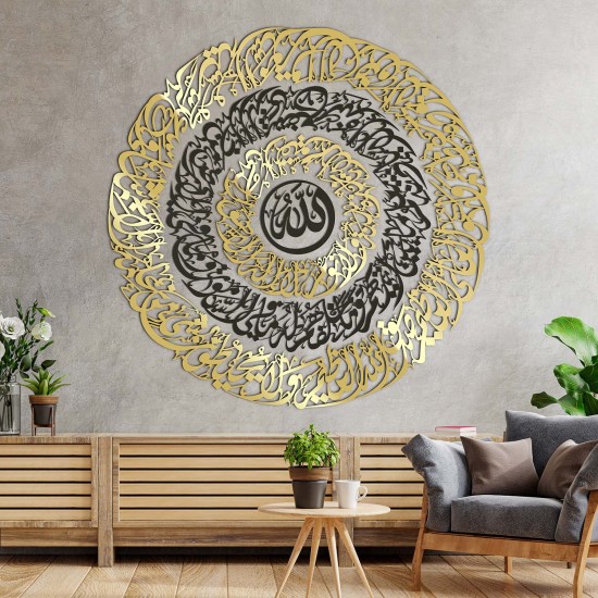 Ayat Al-Kursi, 7mm Shine Acrylic Wooden Islamic Home Decor, Islamic Art
