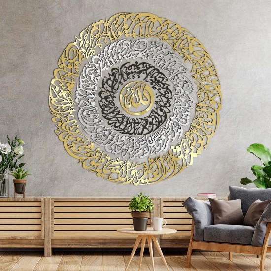 Ayat Al-Kursi, 7mm Shine Acrylic Wooden Islamic Home Decor, Islamic Art