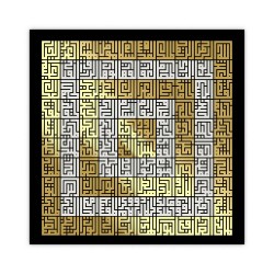 99 Names of Allah, Asma Ul Husna, Kufic Acrylic and Wood Islamic Wall Art, Gift For Muslim