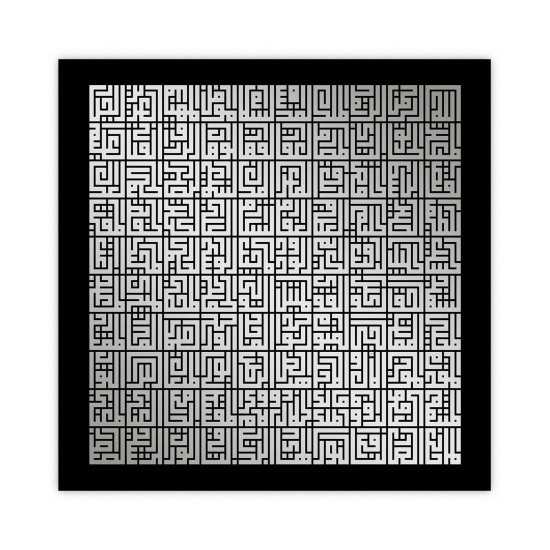 99 Names of Allah, Asma Ul Husna, Kufic Acrylic and Wood Islamic Wall Art, Gift For Muslim