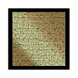 99 Names of Allah, Asma Ul Husna, Kufic Acrylic and Wood Islamic Wall Art, Gift For Muslim