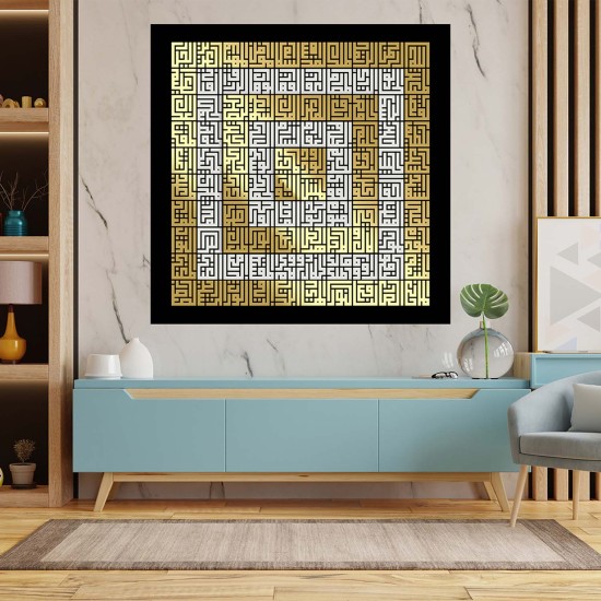 99 Names of Allah, Asma Ul Husna, Kufic Acrylic and Wood Islamic Wall Art, Gift For Muslim