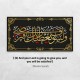 The Hope Verse, Arabic Calligraphy, Art Unique Gift, Wall Décor, Islamic Wall Art